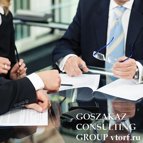 Банковская гарантия для юридических лиц от GosZakaz CG в Шахтах