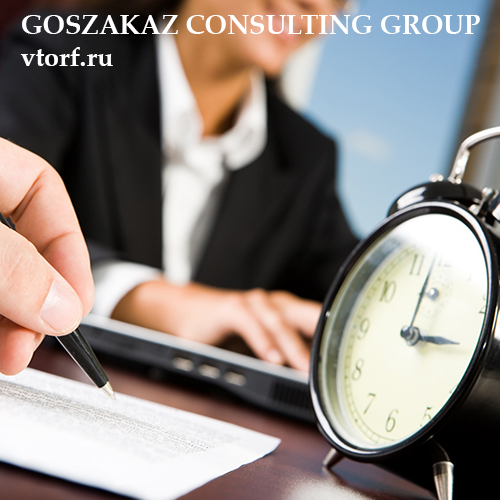 Срок получения банковской гарантии в Шахтах - статья от специалистов GosZakaz CG
